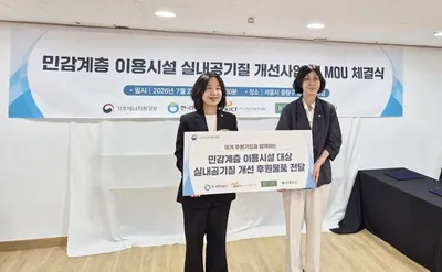 다이슨코리아, 초록우산에 공기청정기 전달