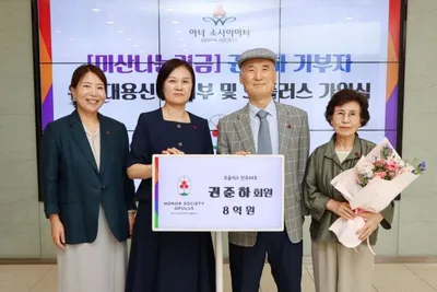 130억 원 나눔 이어 이번엔 사모펀드 유언기부…새로운 기부문화 연 권준하 회장
