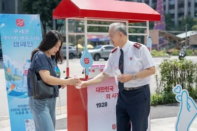 폭염 속 시원한 나눔…구세군, 서울 도심서 생수 2,000병 전달