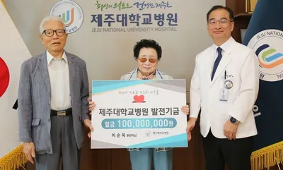 2년 동안 2억원, 장학에서 환자의 치료까지 넓어진 나눔… 덕산장학회 강영백·이순옥 이사장