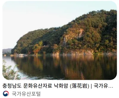 사비성(泗沘城)―부여의 옛이름