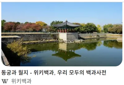 세계 최고 전략가의 나라―서라벌 신라