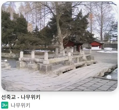 중국과 대등하게 맞섰던 고려의 수도 송도
