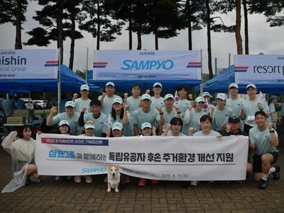 삼표그룹, 광복절 기부 마라톤 '815런' 후원…1560만원 기부