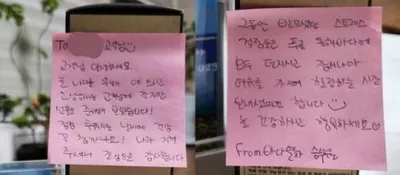 “나라 지켜주셔서 감사합니다”…휴가 장병에게 편지와 선물 건넨 바다열차 승무원
