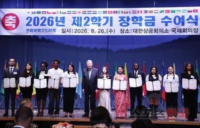 이중근 부영 회장, 유학생 98명에게 장학금 4억원 전달