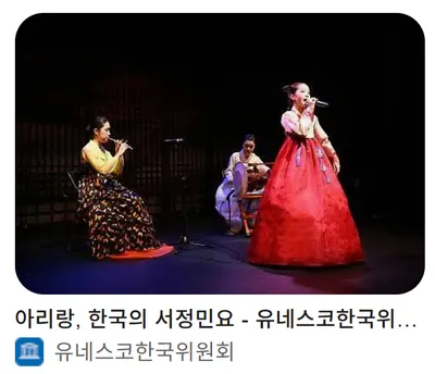 우리 한민족 정서의 길