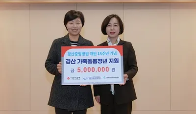 “아픈 마음까지 살펴준 의사”…환자가 직접 뽑은 ‘병원의 히어로’ 경산중앙병원