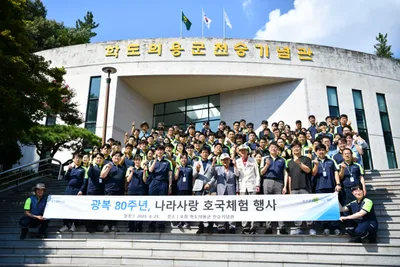 포스코퓨처엠 ,6.25 포항 전투 특별 강연 개최