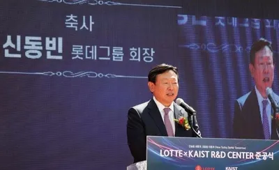 “미래 연구자 도전 돕는다”…KAIST R&D센터에 100억 기부한 신동빈
