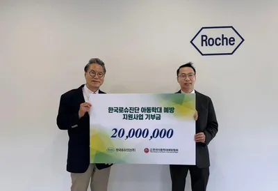 “치료받고, 캠핑도 가고”…12년째 아이들의 일상을 지킨 한국로슈진단