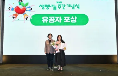 17년간 장기기증 현장 지켰다…‘생명나눔 가교’ 장혜연 간호사, 복지부장관 표창