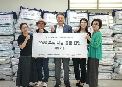 ‘받은 도움, 이웃에게’…추석 이불 나눈 호텔신라