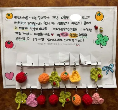 아파트 엘리베이터에 직접 만든 키링과 손편지…초6 이웃의 추석선물