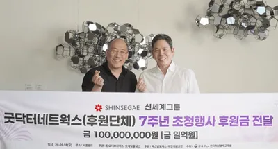 전국 보육원 아동의 서울랜드 나들이에 1억 지원…정용진
