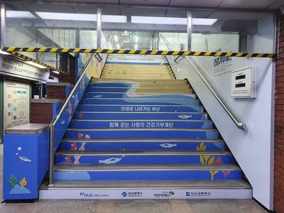 계단 한 칸이 10원…365만 시민이 만든 5억원의 기부, 부산교통공사