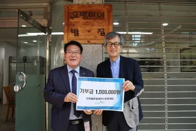 “추석 밥상 따뜻하게”…어르신 90명 식사 챙긴 인천글로벌캠퍼스운영재단