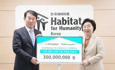고객 1만4266명의 포인트가 3억 원으로…네팔 수해 복구 힘 보탠 현대백화점