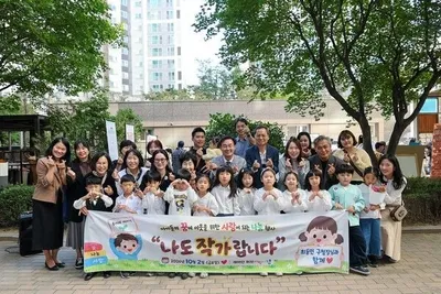 꼬마작가들이 만든 그림책, 이웃 위한 130만 원 됐다…동대문구 어린이들의 나눔