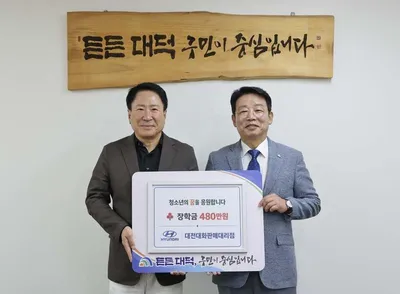 “가난 때문에 꿈 포기하지 않도록”…3년째 학생들 뒷바라지하는 이현준 대표